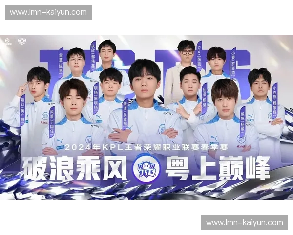 KPL春季赛球员榜单揭晓：看谁能称霸峡谷舞台